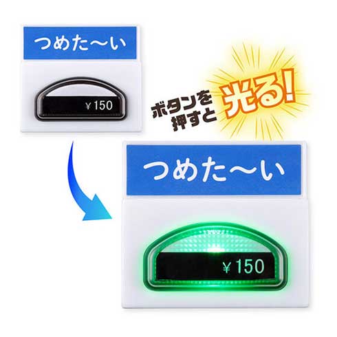 自動販売機 ボタン マグネット カプセルトイ