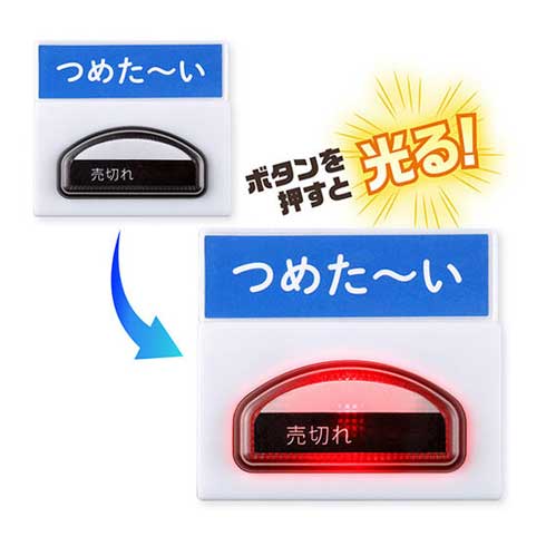 自動販売機 ボタン マグネット カプセルトイ