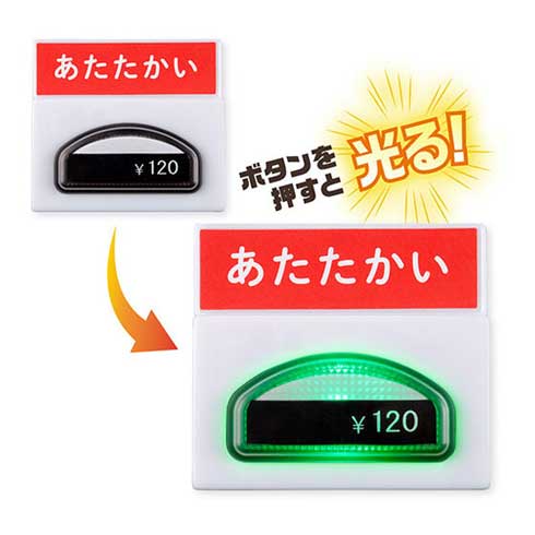 自動販売機 ボタン マグネット カプセルトイ