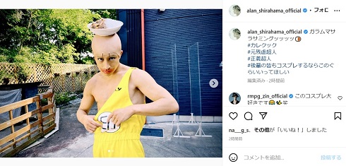 白濱亜嵐、一足早いハロウィーンコスプレが異色の出来 頭上