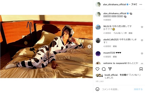 白濱亜嵐クッション　ジェネ　ハロハロ　レア　居酒屋 白濱亜嵐 居酒屋えぐざいる バッチ