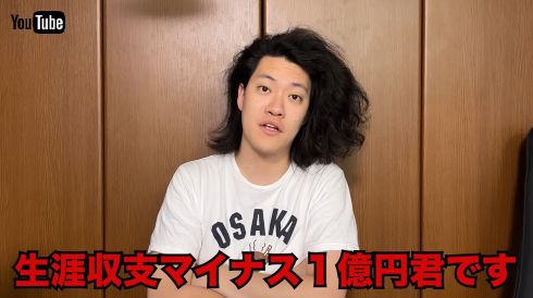 生涯収支マイナス1億円君として競馬に挑んできた「霜降り明星」粗品