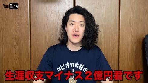 生涯収支マイナス2億円君として菊花賞に挑む「霜降り明星」粗品