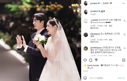 キム・ヨナとコ・ウリム