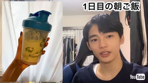 冨永愛の息子・冨永章胤のYouTubeチャンネル