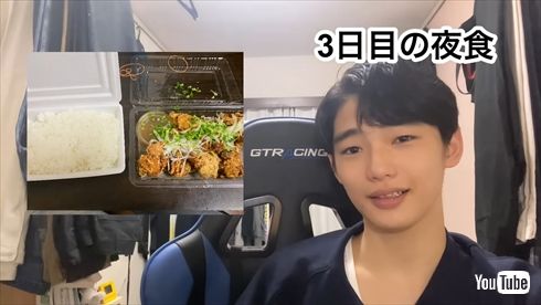 冨永愛の息子・冨永章胤