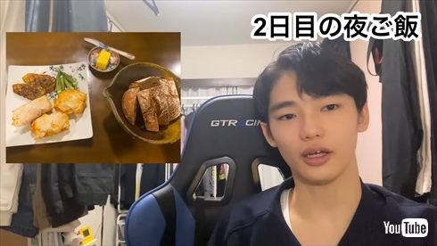 冨永愛の息子・冨永章胤