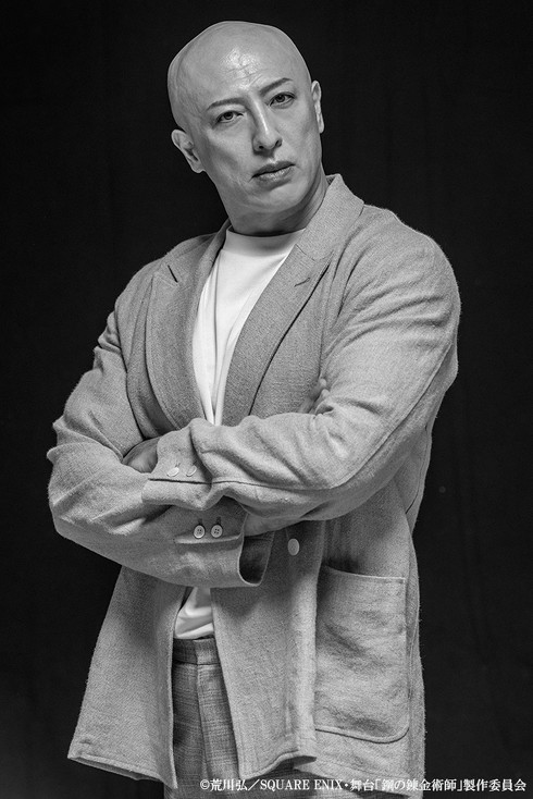 舞台「鋼の錬金術師」