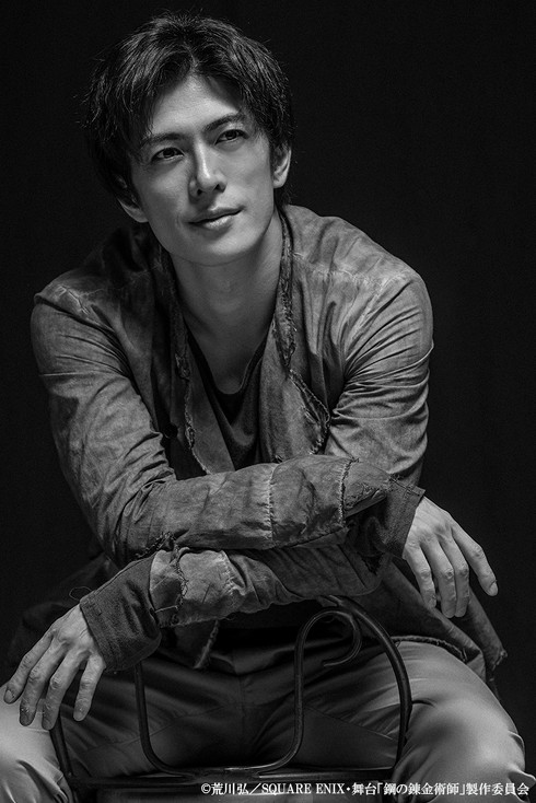 舞台「鋼の錬金術師」