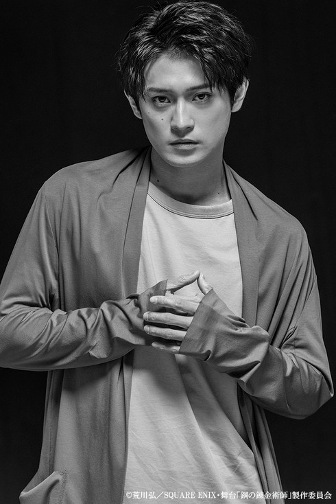 舞台「鋼の錬金術師」