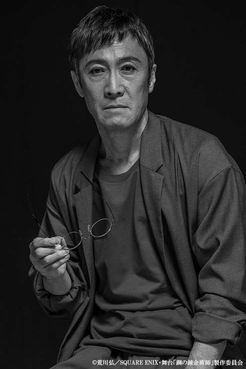 舞台「鋼の錬金術師」