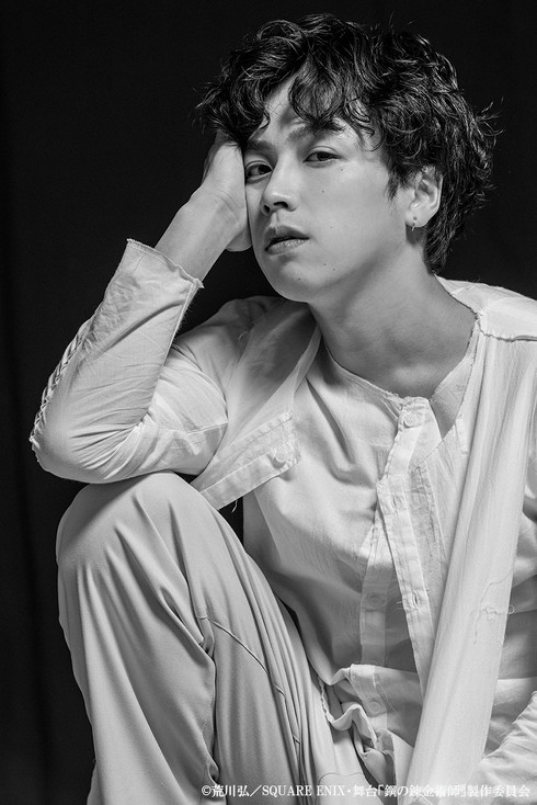 舞台「鋼の錬金術師」