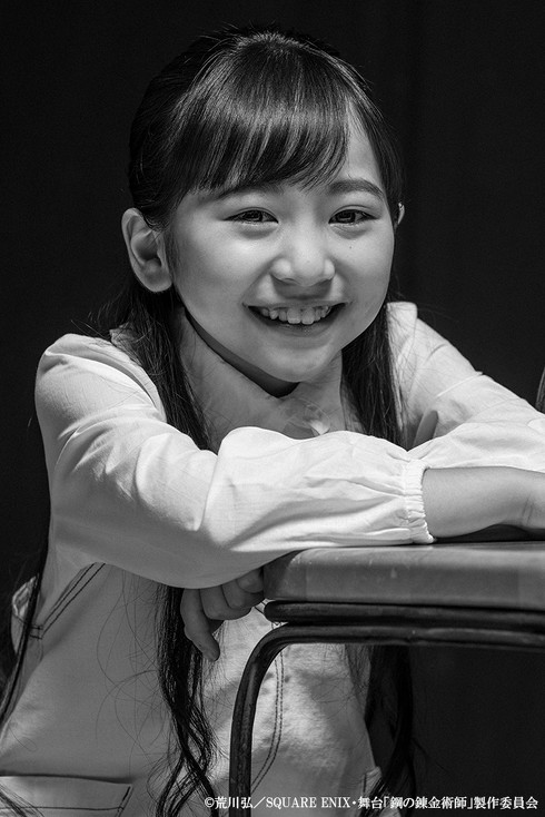 舞台「鋼の錬金術師」