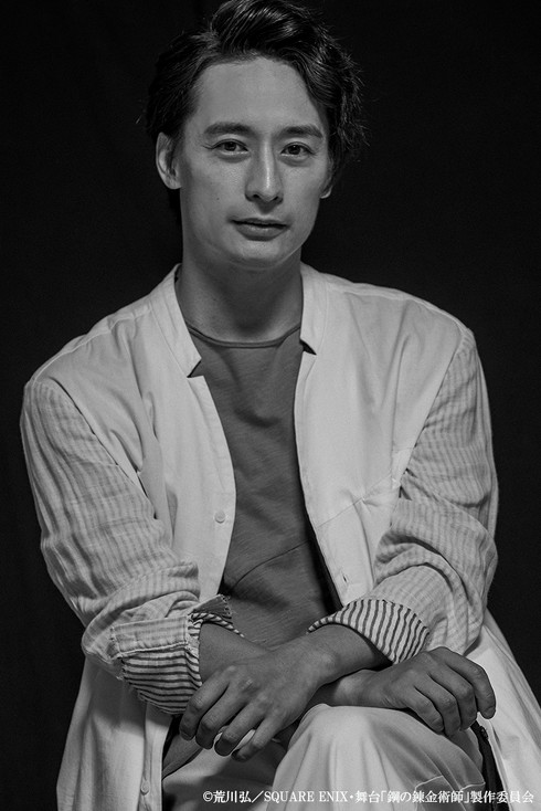 舞台「鋼の錬金術師」