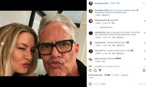 ツイン・ピークス共演者が再会ショット