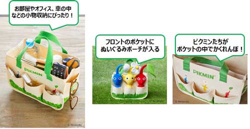 ピクミン」シリーズ初のブランドブック発売！ 付録は