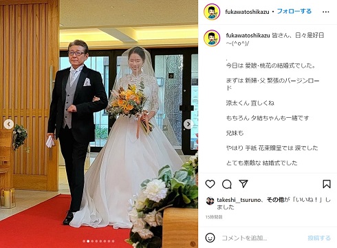 娘・桃花とバージンロードを歩く布川敏和