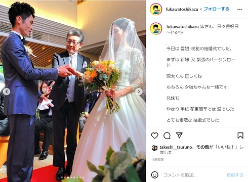 娘・桃花をエスコートする布川敏和