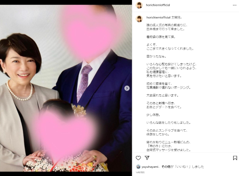 堀ちえみと夫、娘の家族写真