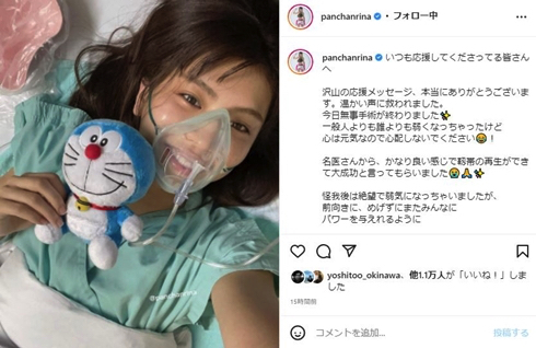 “無敗の女王”キックボクサーぱんちゃん璃奈、十字靭帯（じんたい）断裂で手術