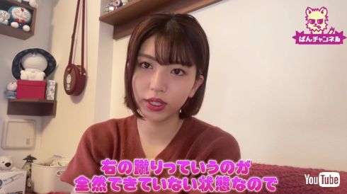 “無敗の女王”キックボクサーぱんちゃん璃奈、所属事務所退所と怪我リハビリ近況