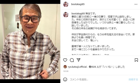 仲本工事