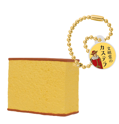 東京文明堂 3時のおやつマスコット　カステラ（プレーン）