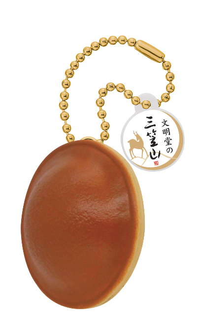 文明堂東京 3時のおやつマスコット　三笠山