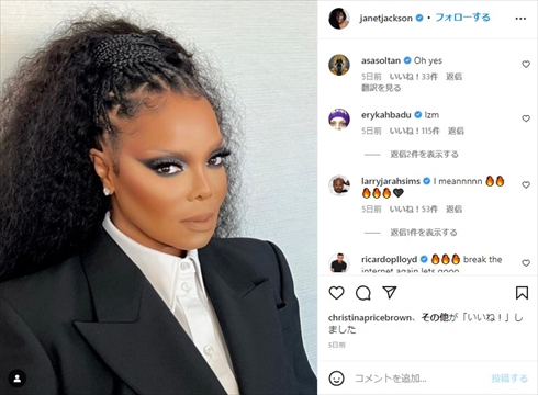 坂本花織のSP曲に使用されているジャネット・ジャクソン