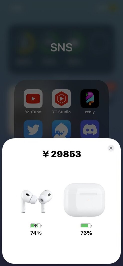 あってはならないもの01