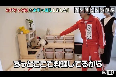 カジサックが新居の子ども部屋を紹介