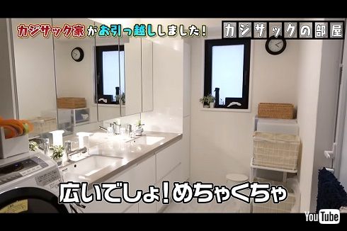 カジサックが新居の洗面台を紹介