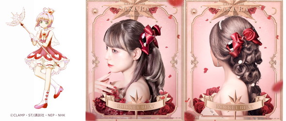 「Rocket Beat  ロケット・ビート」