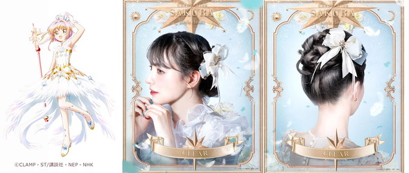 「Clear  クリア」