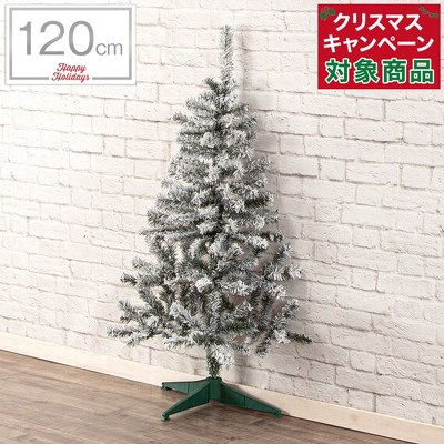 ニトリのハーフツリー