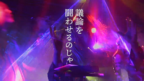 日本分子生物学会