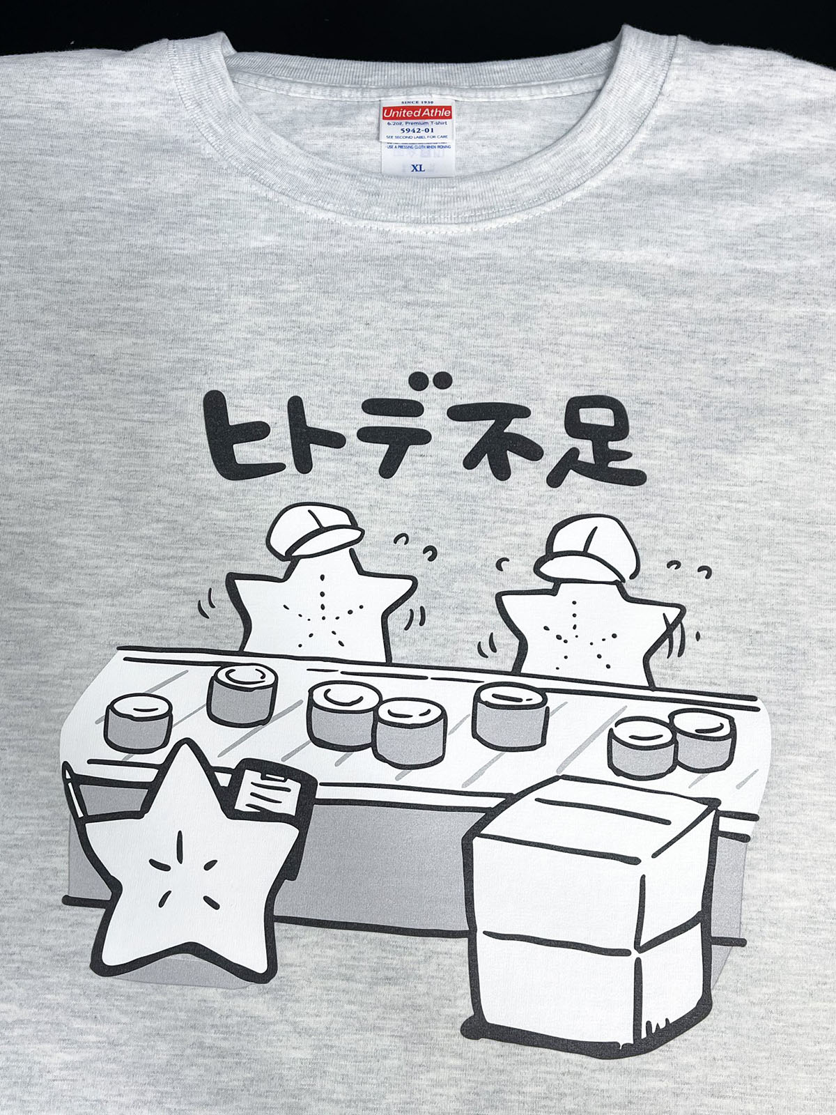 “ヒトデ不足”のTシャツが「職場が明るくなりそう」と話題に　販売者「職場で着てます！とよく言われる」