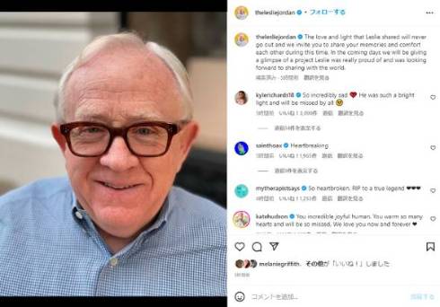 「ふたりは友達？　ウィル＆グレイス」出演俳優レスリー・ジョーダンが事故死