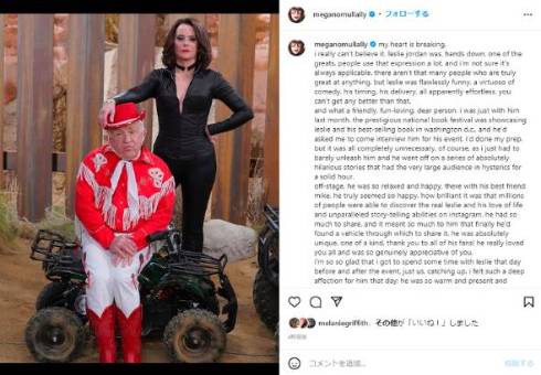 「ふたりは友達？　ウィル＆グレイス」出演俳優レスリー・ジョーダンが事故死