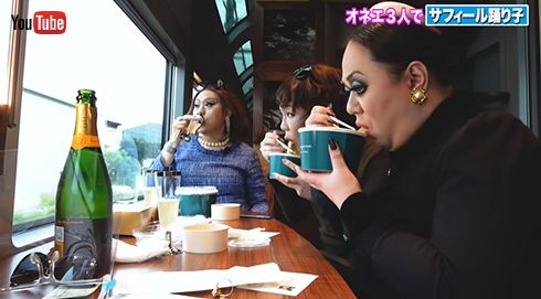 車窓を眺めながら、食事もうまい！