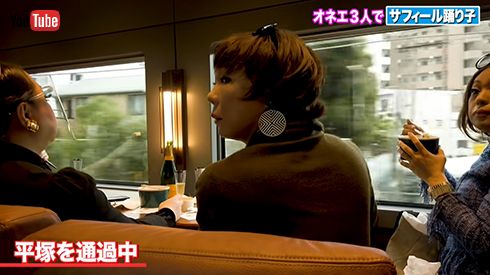 「グリーン個室」を満喫