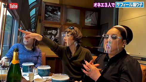 豪華設備＆絶景車窓の「グリーン個室」で伊豆へ！　並走する電車に大興奮するミッツさんは「（自称）実は鉄オタ」