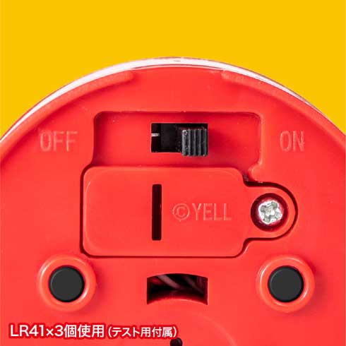 押しちゃダメ ボタン カプセルトイ 音が出る 緊急 警報