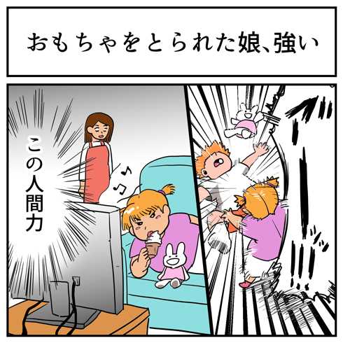 育児あるある