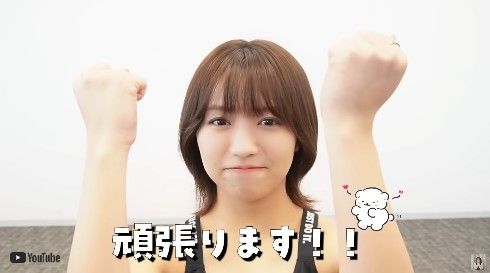 リングフィットアドベンチャーで遊ぶ大原優乃