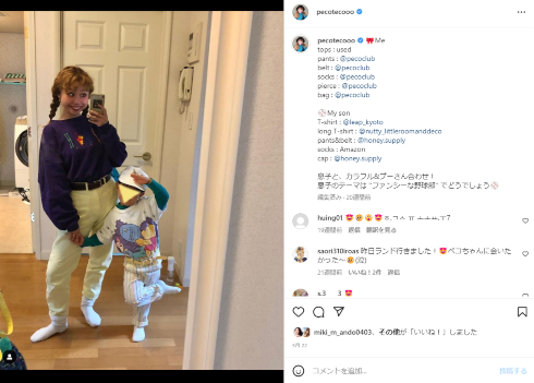 pecoと4歳の息子リンクくん