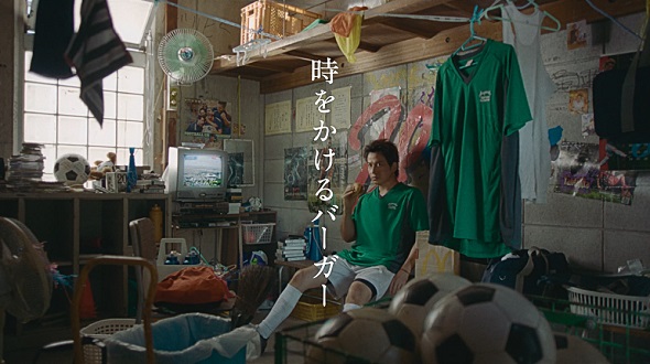 マクドナルド　時をかけるバーガー