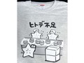 “ヒトデ不足”のTシャツが「職場が明るくなりそう」と話題に　販売者「職場で着てます！とよく言われる」