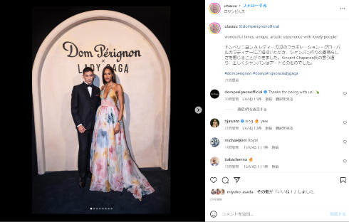 フランス人女性モデルのシンディ・ブルーナと本木雅弘の長男UTA