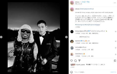 アンダーソン・パークと本木雅弘の長男UTA